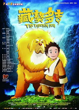 补课老师电影